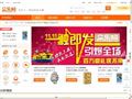 眾樂購