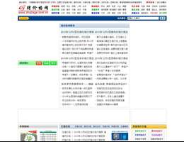 豬價格網(wǎng)