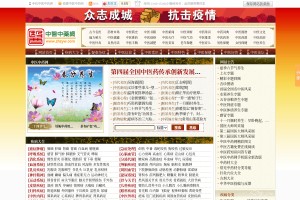 中醫(yī)中藥網(wǎng)