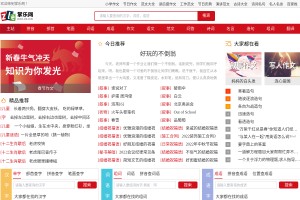 掌樂網(wǎng)