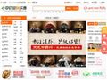 中藥材誠實(shí)通