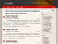 長(zhǎng)高/增高網(wǎng)